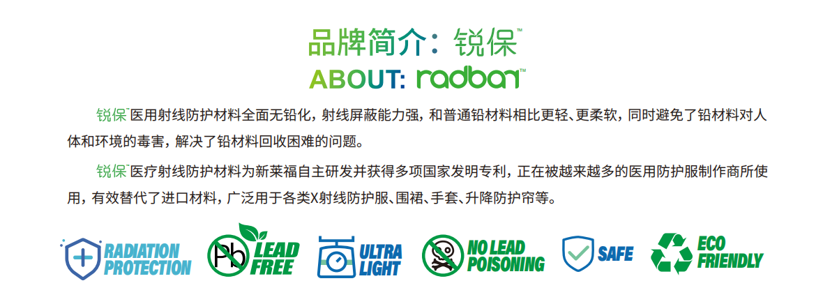 廣州新萊福新材料股份有限公司