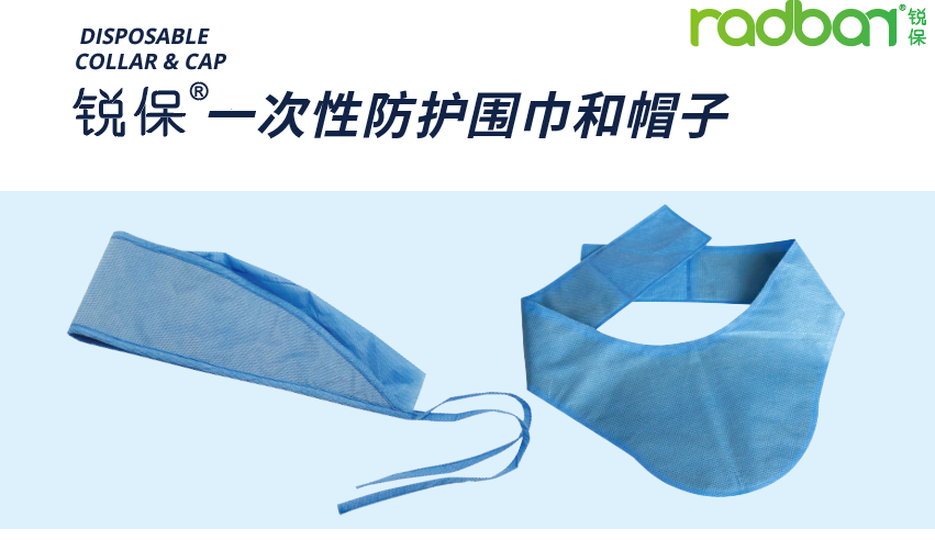 廣州新萊福新材料股份有限公司