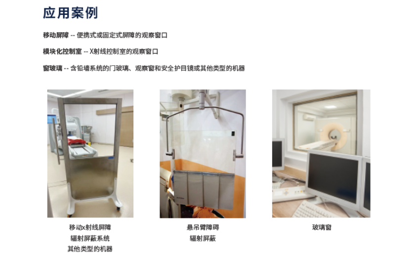 廣州新萊福新材料股份有限公司