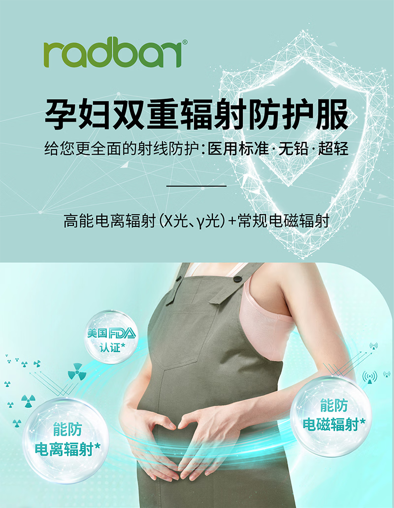 廣州新萊福新材料股份有限公司