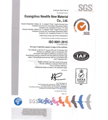 ISO9001認證